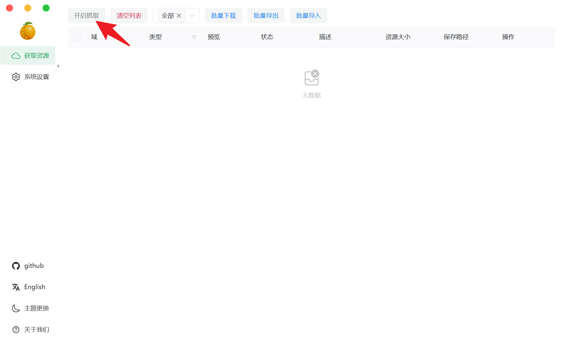 图片[3]-微信视频号下载工具，全网最稳定版本，一键提取视频