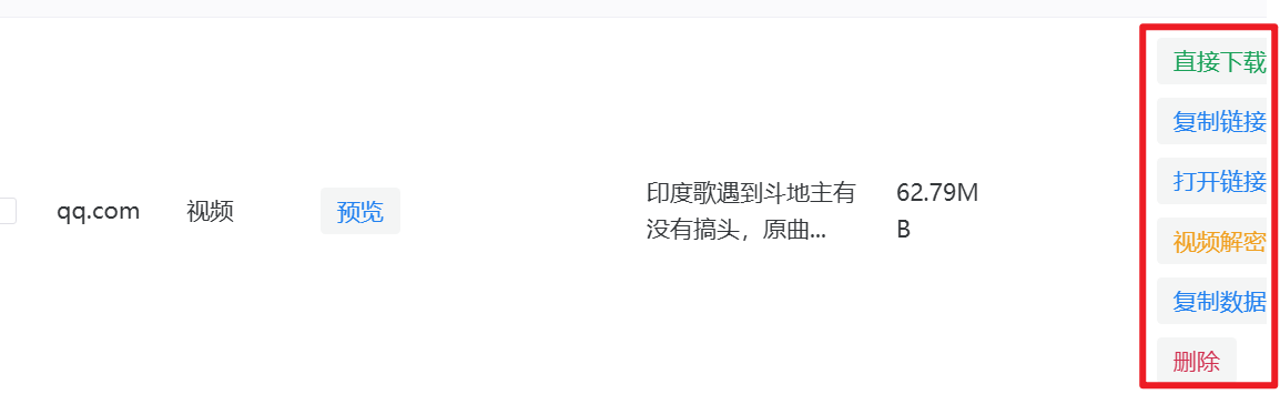 图片[5]-微信视频号下载工具，全网最稳定版本，一键提取视频