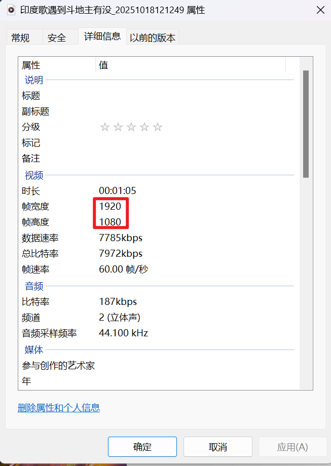 图片[6]-微信视频号下载工具，全网最稳定版本，一键提取视频