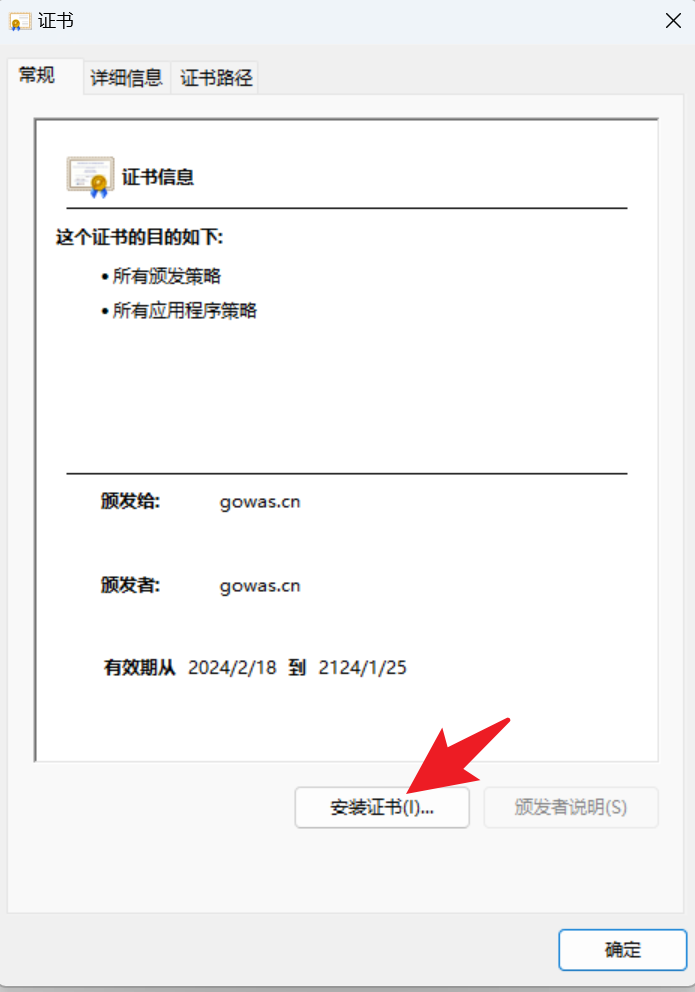 图片[8]-微信视频号下载工具，全网最稳定版本，一键提取视频