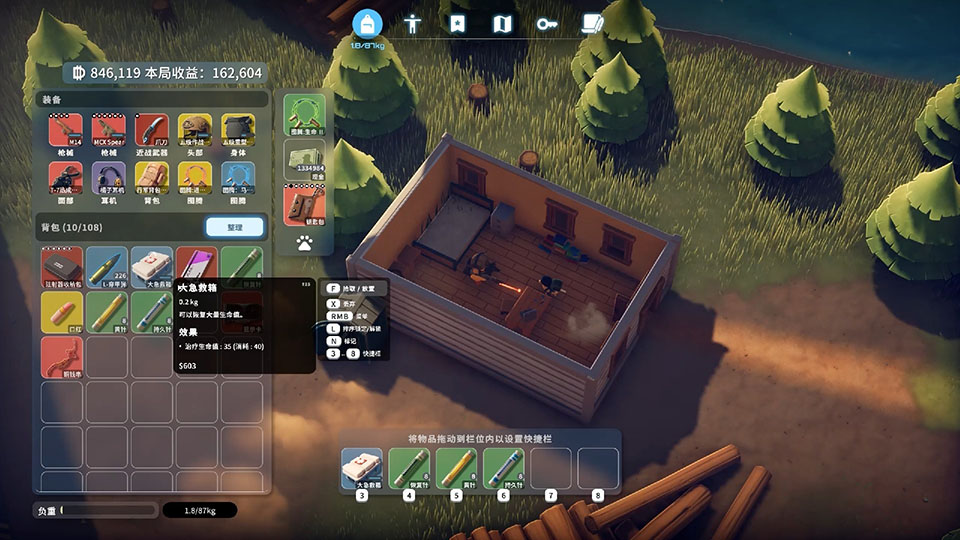 图片[2]-逃离鸭科夫中文版下载_Escape from Duckov-电脑_Mac免费安装