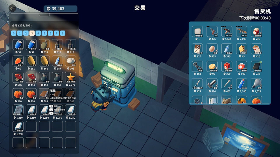 图片[3]-逃离鸭科夫中文版下载_Escape from Duckov-电脑_Mac免费安装