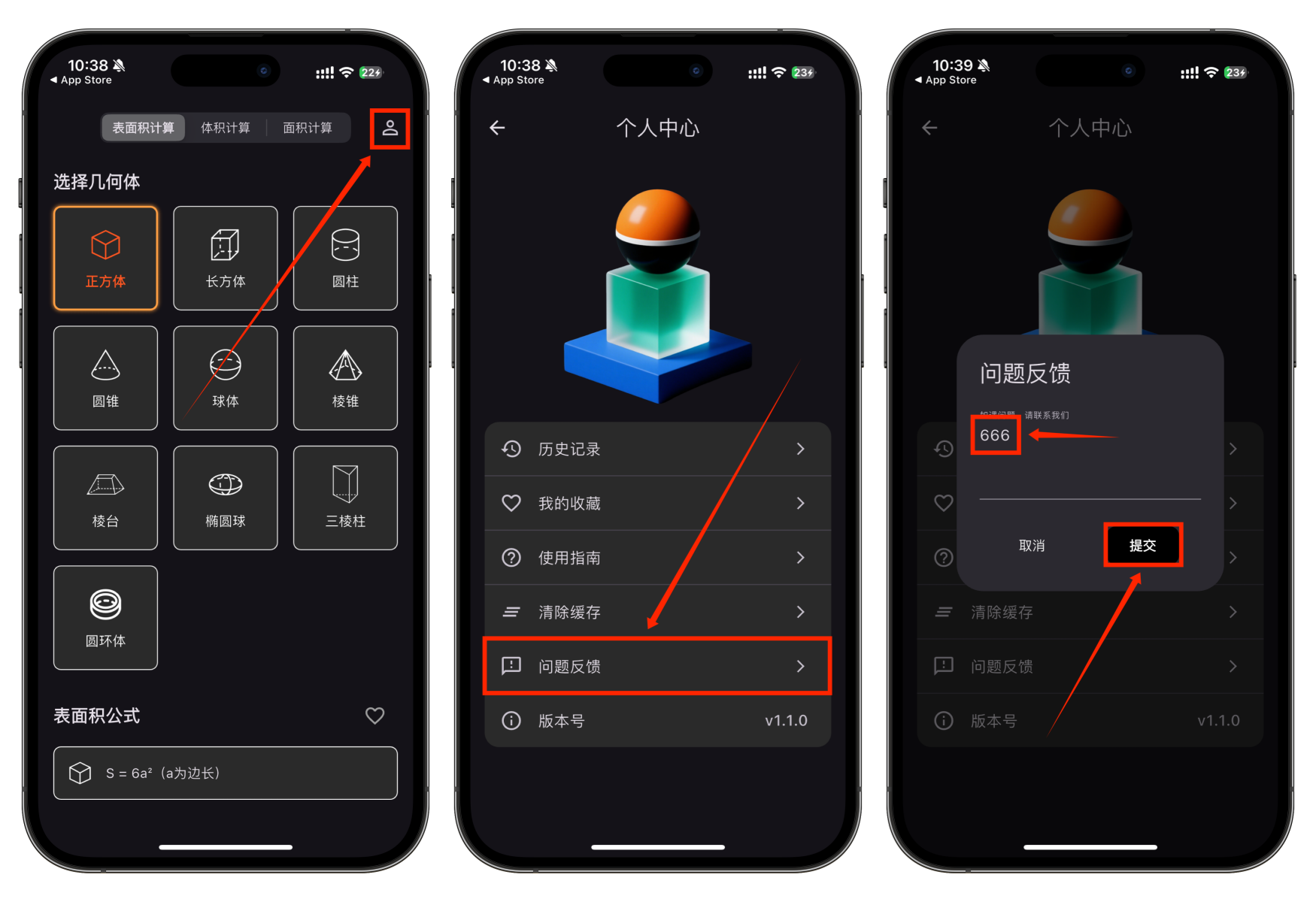 图片[2]-最新老牌iOS伪装追剧上架，大师兄影视苹果商店版，限时上架App Store