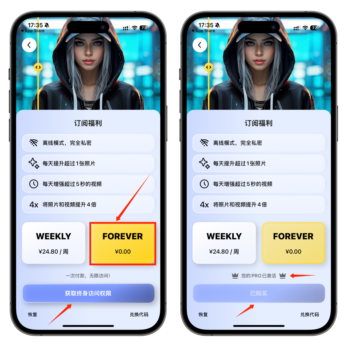 图片[2]-iOS免费终身专业版，¥0.00速收~