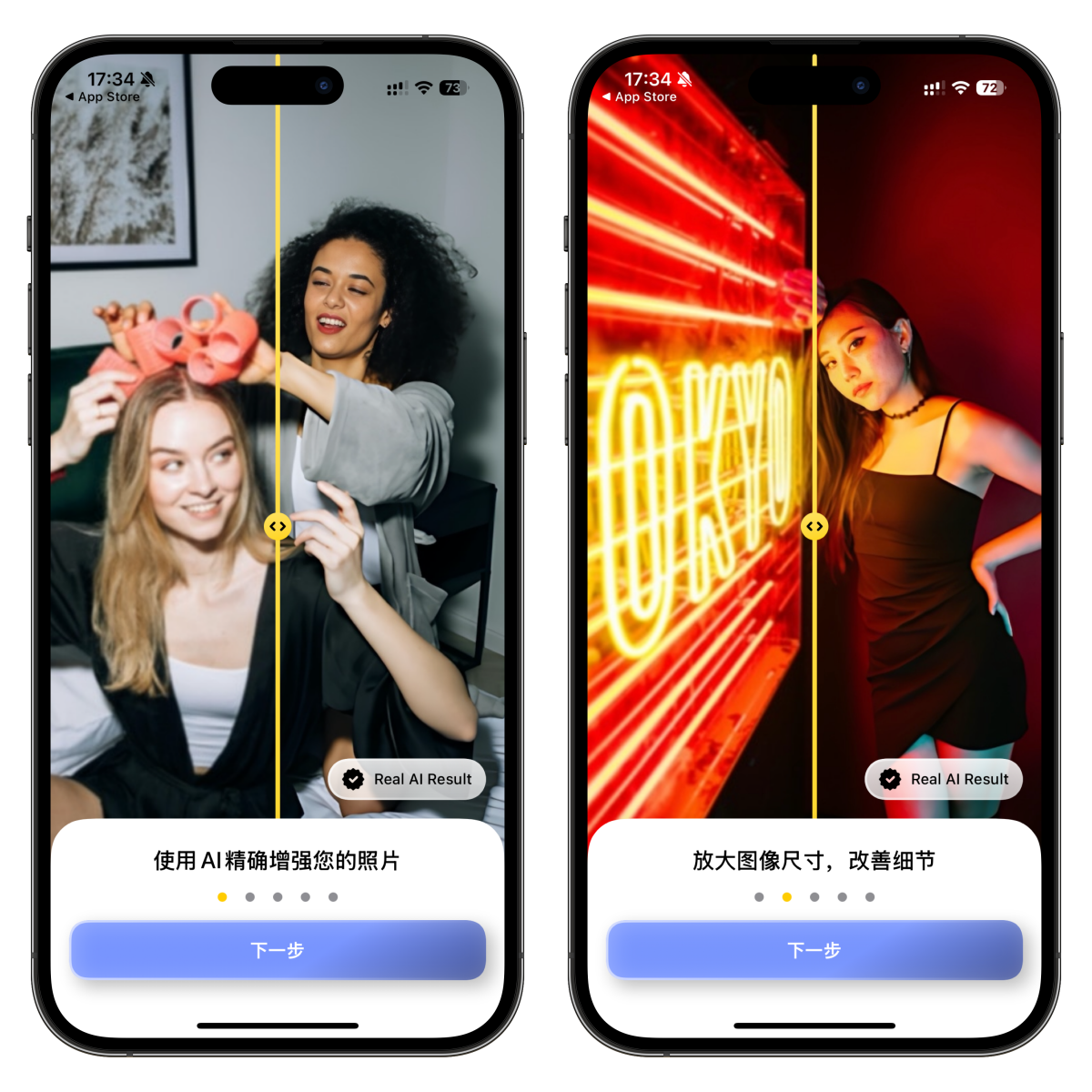 图片[3]-iOS免费终身专业版，¥0.00速收~