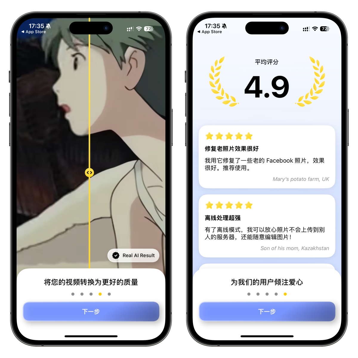 图片[4]-iOS免费终身专业版，¥0.00速收~
