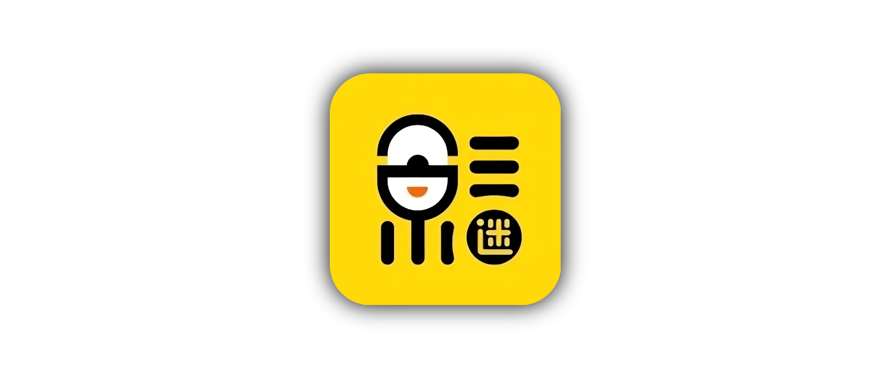 iOS追剧达人全新版本!限时伪装上架苹果商城,App Store速收-寻宝兽