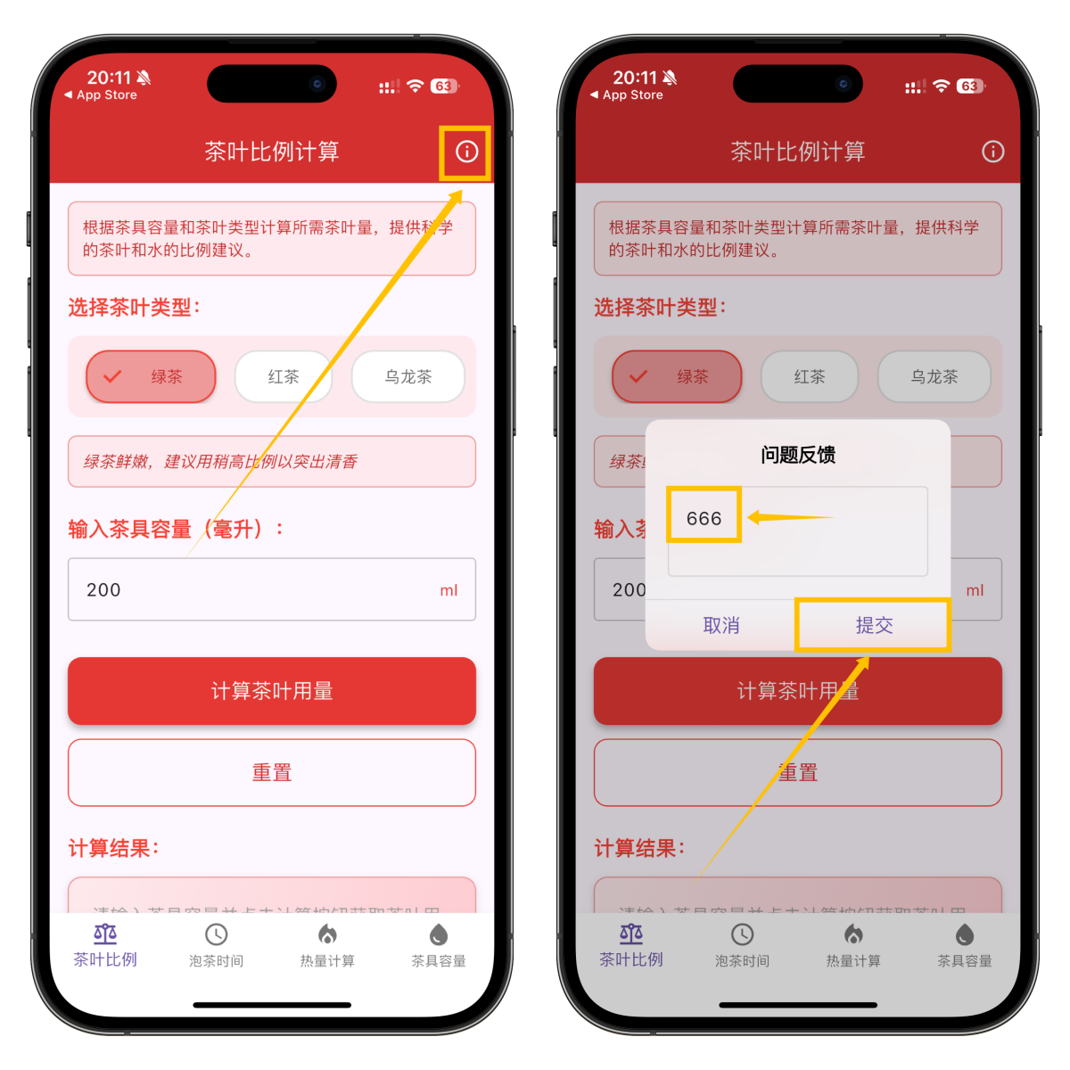 图片[2]-解锁成功！App Store 最新伪装上架追剧神器，随时无！