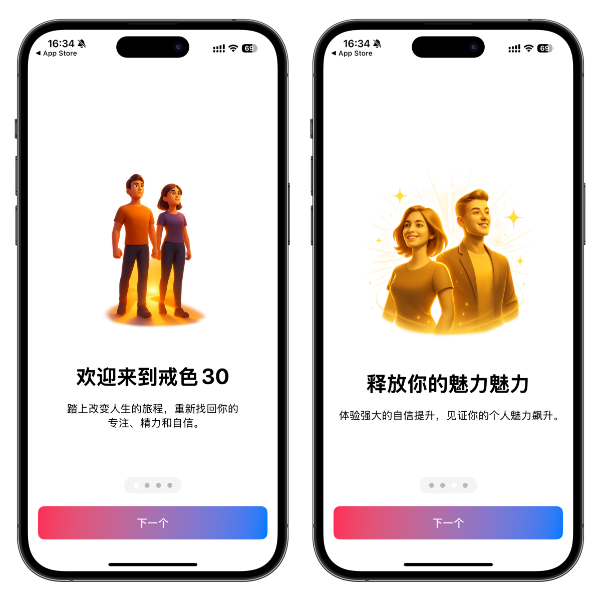 图片[3]-男生必备神器！¥416→0.00，解锁iOS终身专业版