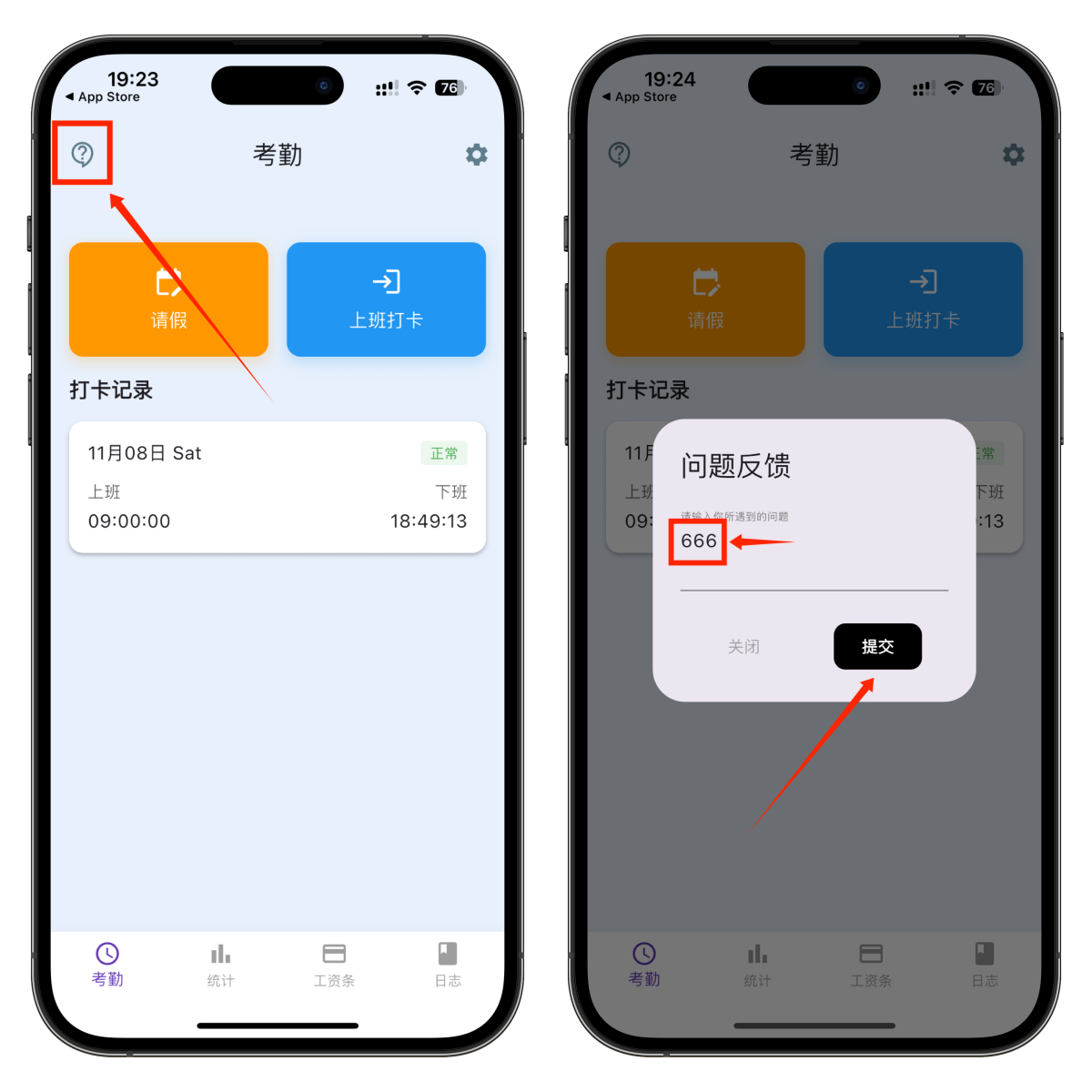 图片[2]-iOS追剧达人全新版本！限时伪装上架苹果商城，App Store速收