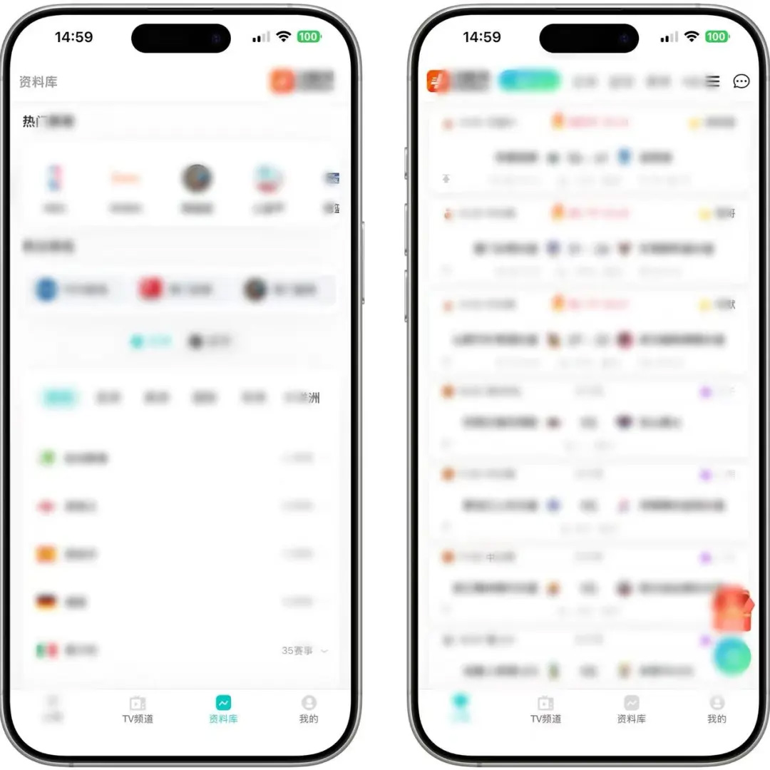 图片[2]-已更新！全新免费版本，支持iOS，安卓双端！