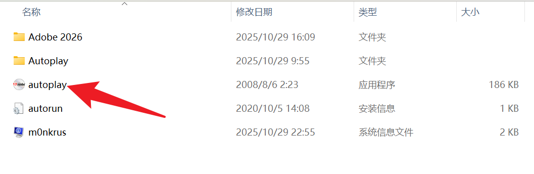 图片[2]-PS 2026年最新版_中文直装_永久授权_Adobe 2026 全家桶