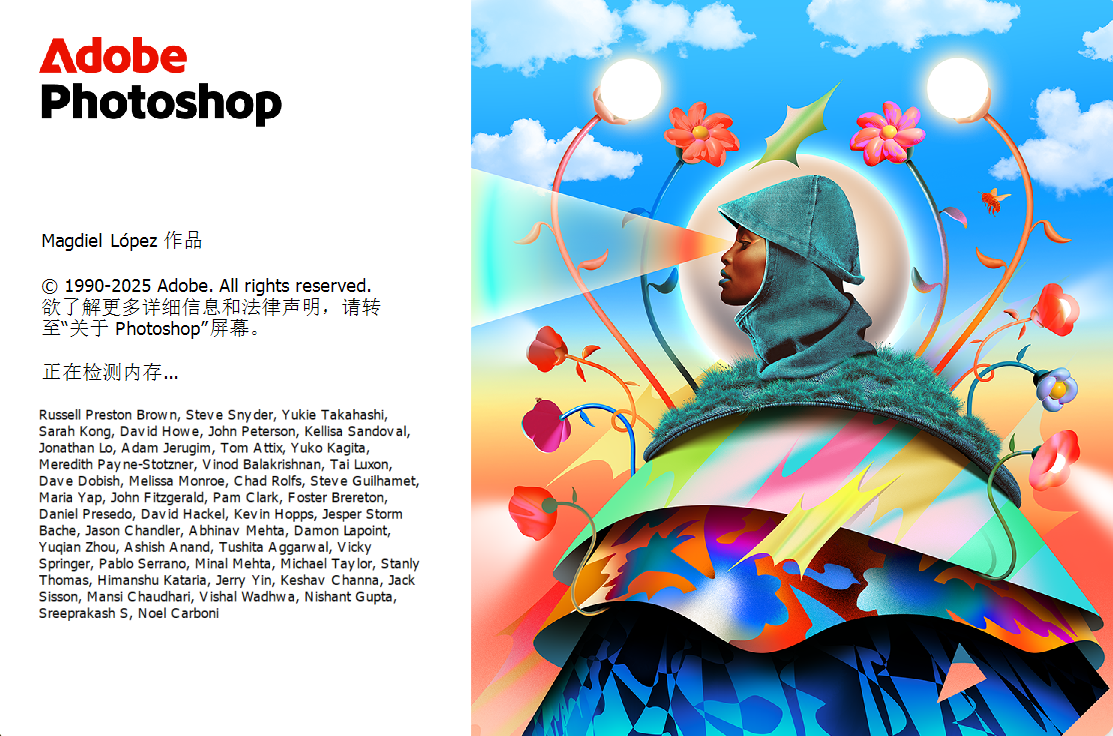 图片[6]-PS 2026年最新版_中文直装_永久授权_Adobe 2026 全家桶