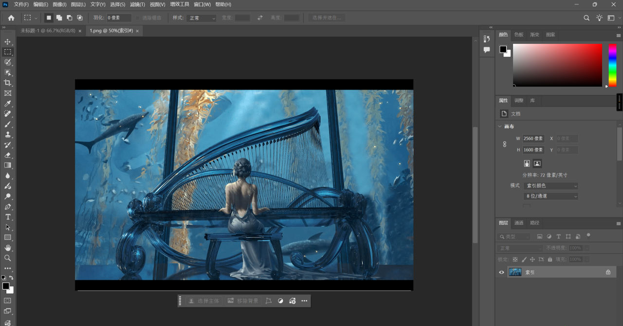 图片[7]-PS 2026年最新版_中文直装_永久授权_Adobe 2026 全家桶