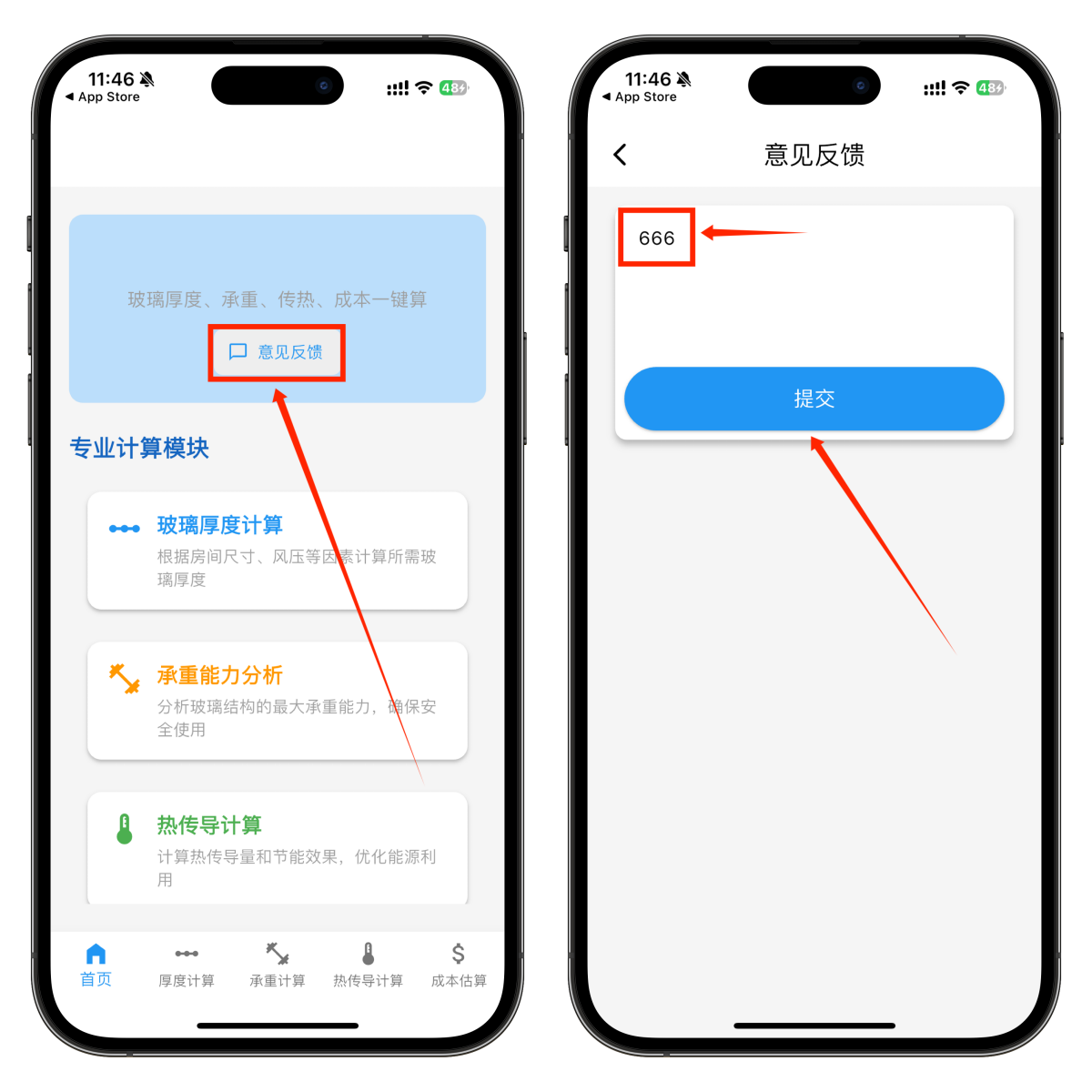 图片[2]-iOS "爱其意" 苹果商店版已伪装上架，App Store速收！