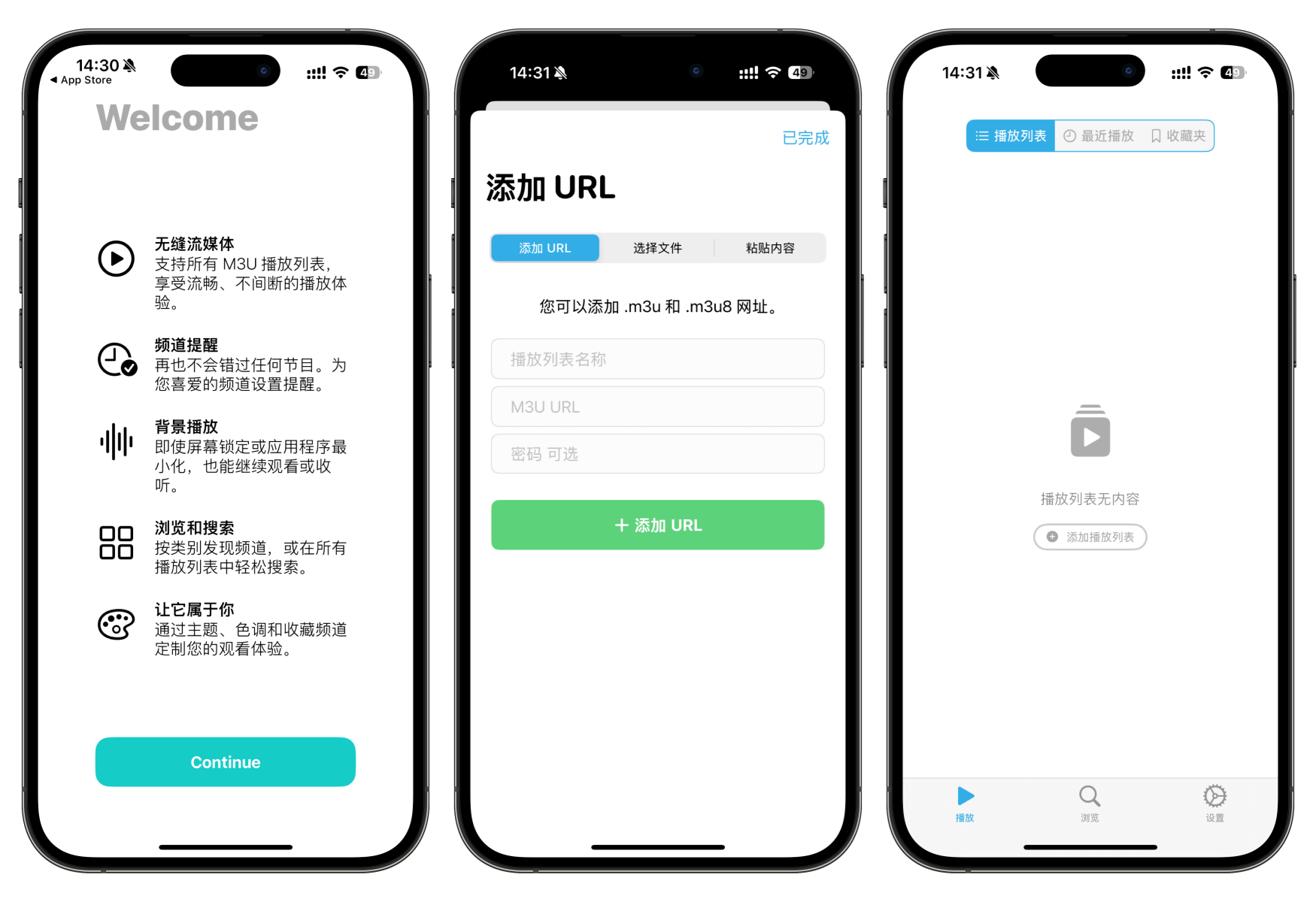 图片[3]-支持画中画，iOS电视直播神器免费会员版已上架，附最新直播源规则