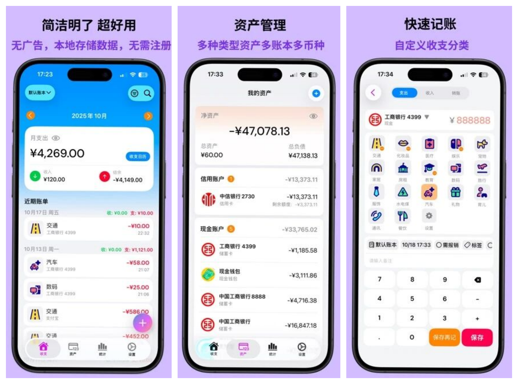 图片[3]-iOS用户速收！¥0.00 永久会员，手慢无！