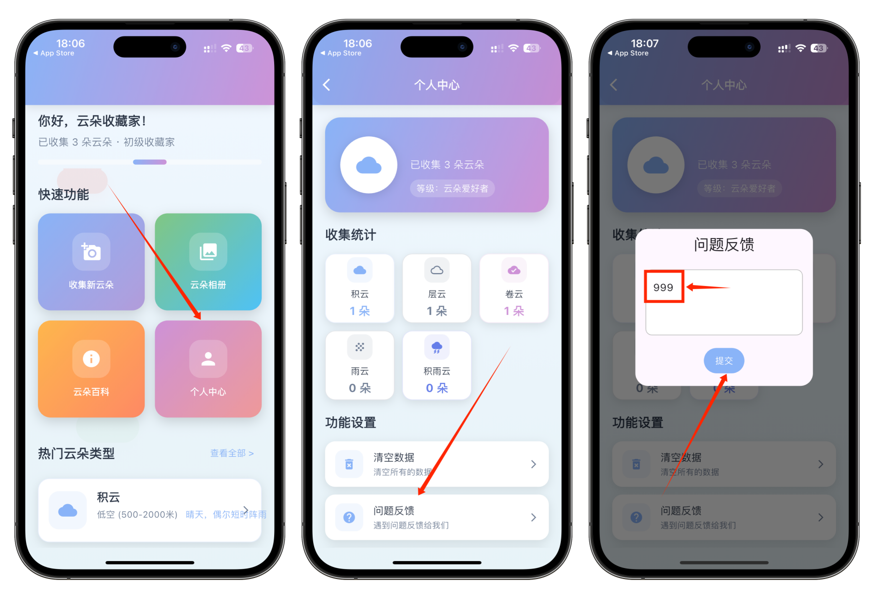 图片[2]-iOS伪装追剧_苹果端小柚子免费影视神器限时伪装上架