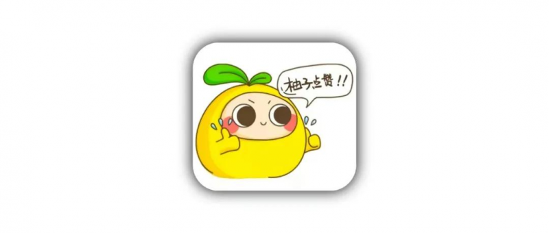 iOS伪装追剧_苹果端小柚子免费影视神器限时伪装上架