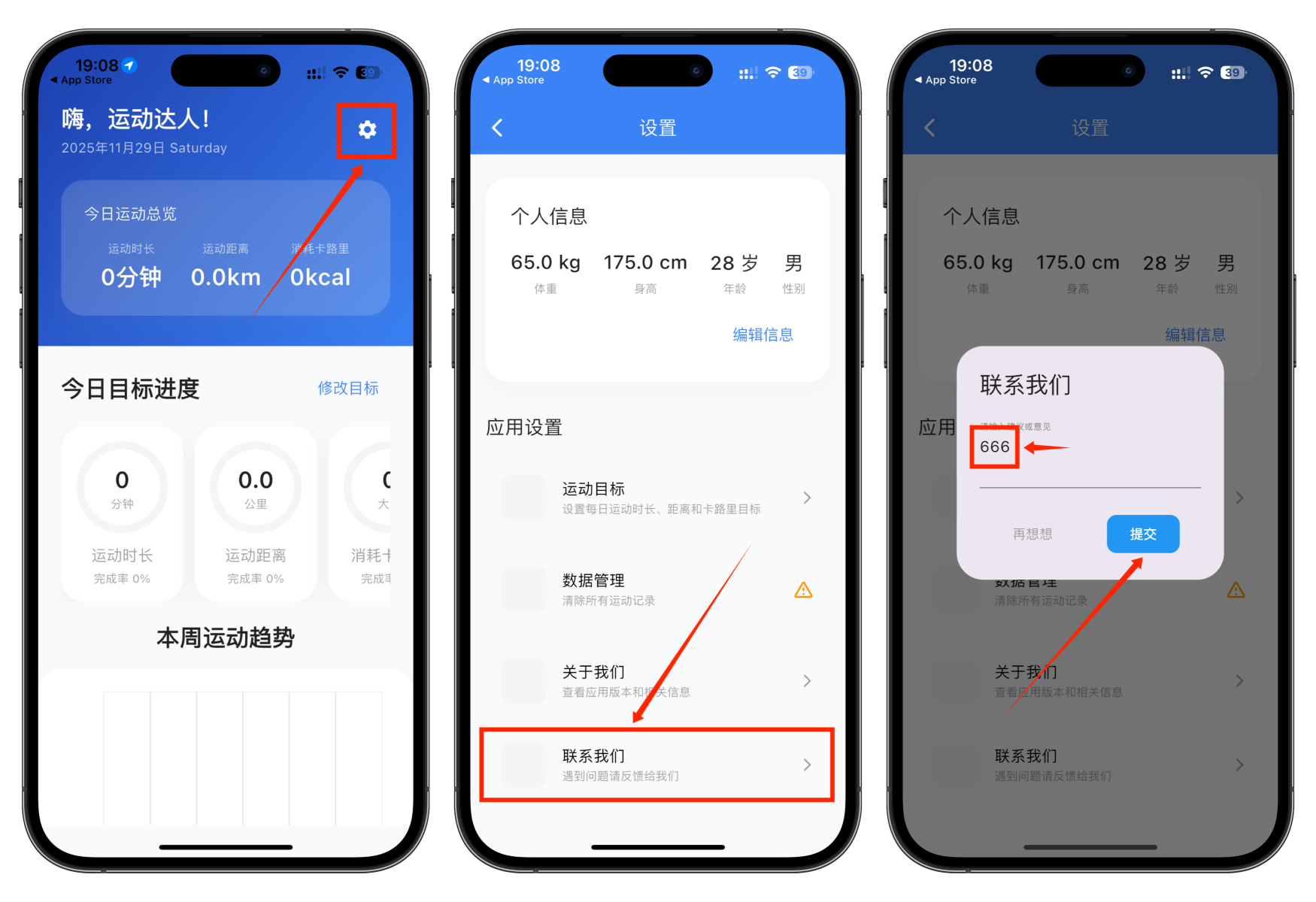 图片[2]-iOS伪装追剧_"小柿子"苹果端免费影视神器-伪装上架