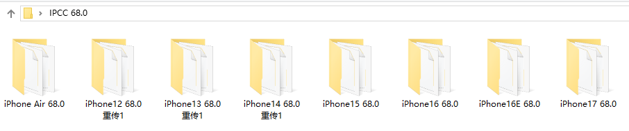 图片[2]-iPhone一键改善网络信号！最新 IPCC 67.0来了，低系统也可升级