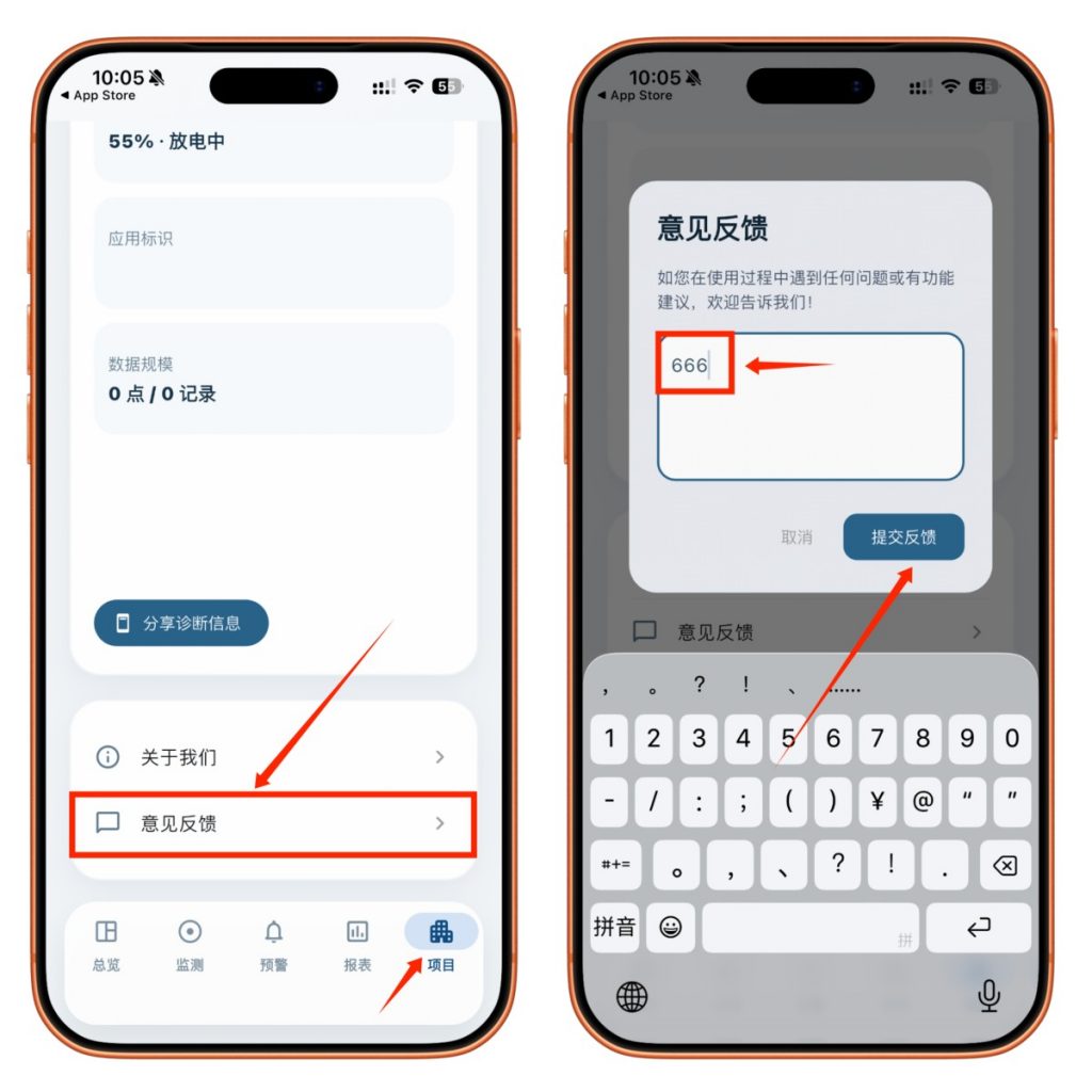 图片[2]-关闭青少年！iOS牛牛商店版上架，App Store速收！