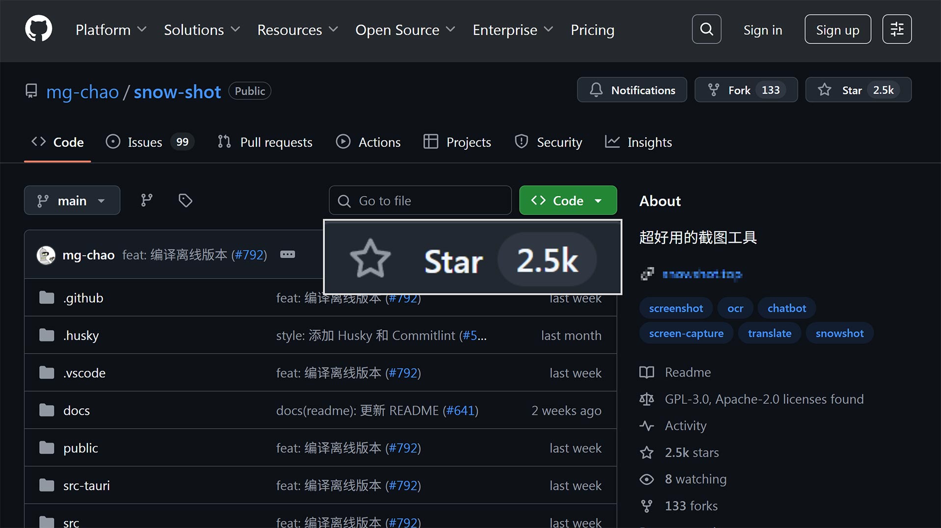 图片[2]-双端免费截图工具_智能窗口识别，长截图-文本提取-一键添加水印-文本翻译-视频录制
