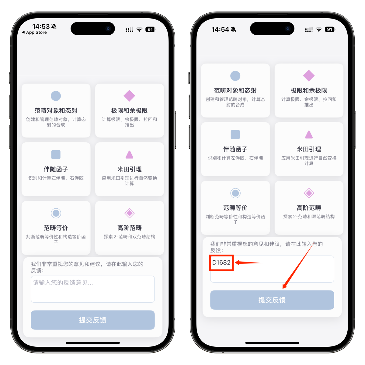图片[2]-“电影天堂”苹果iOS版上架，App Store速收！