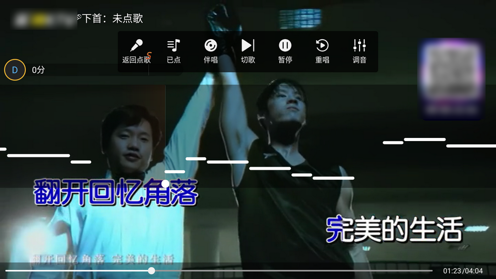 图片[5]-电视K歌软件合集_完全免费，歌曲超多，支持手机点歌-TV唱歌家庭必备