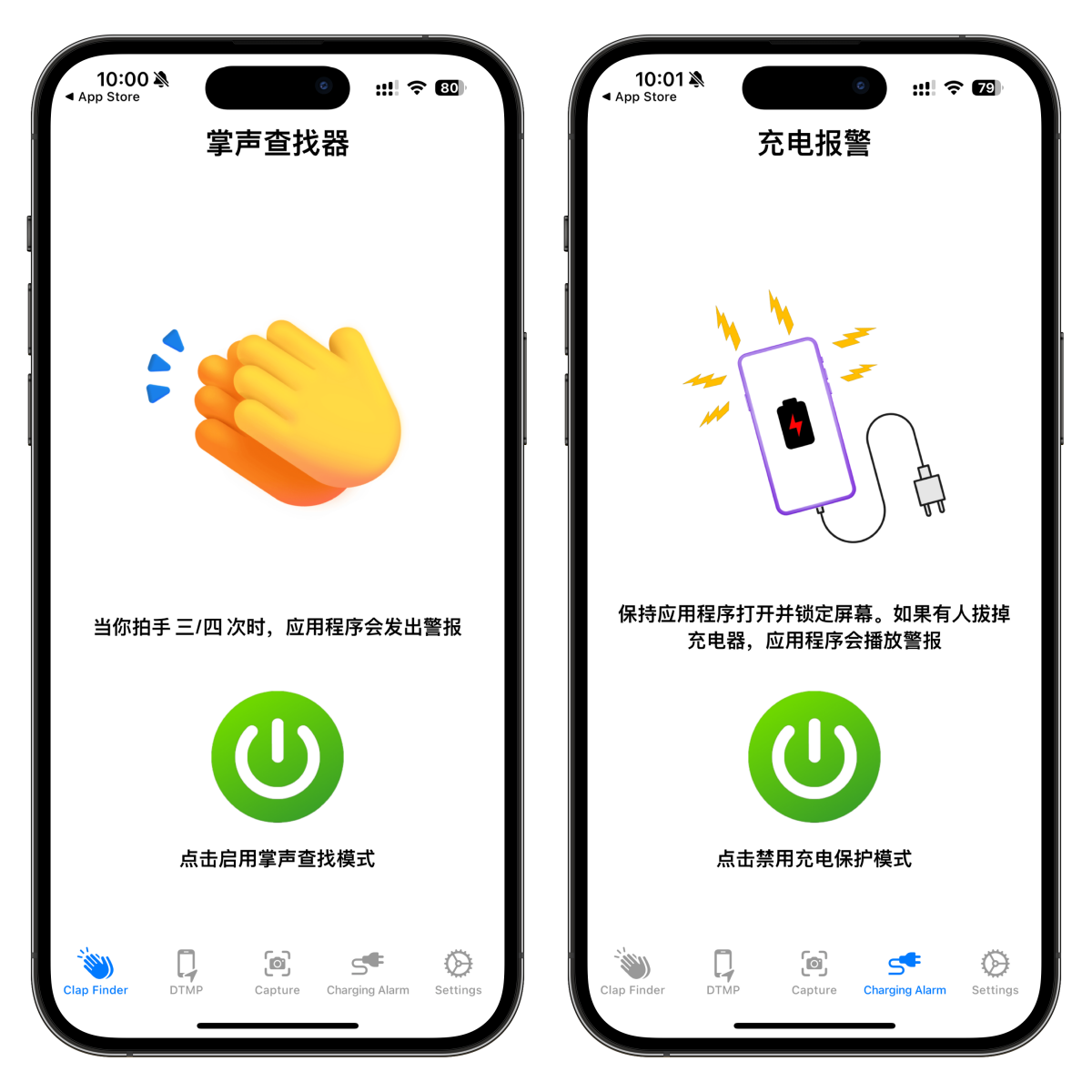 图片[4]-苹果免费手机探测软件_帮你定位手机伪装-轻松找到被你遗忘的手机