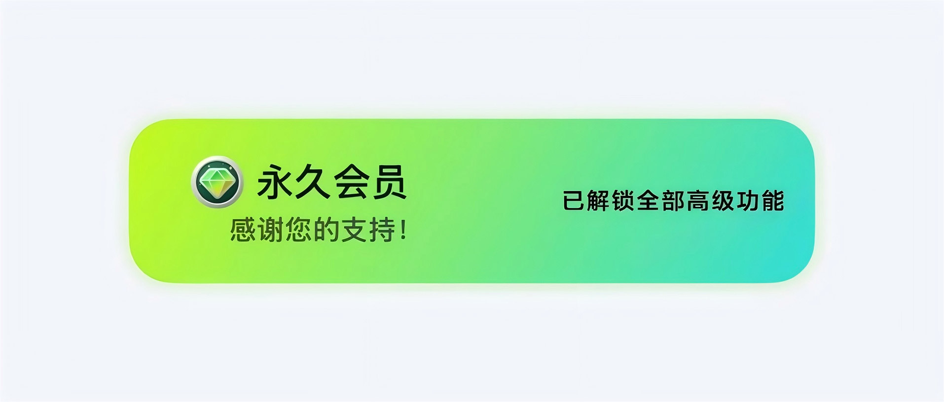 iOS用户速收！¥68→0.00，解锁终身会员-寻宝兽