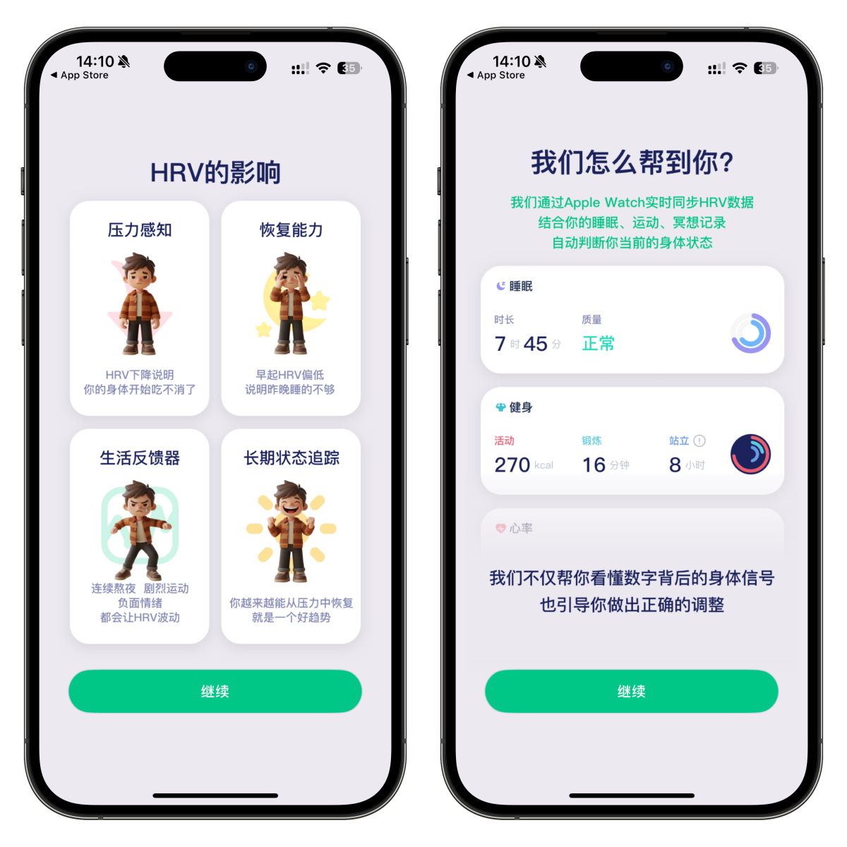 图片[3]-iOS用户速收！¥68→0.00，解锁终身会员