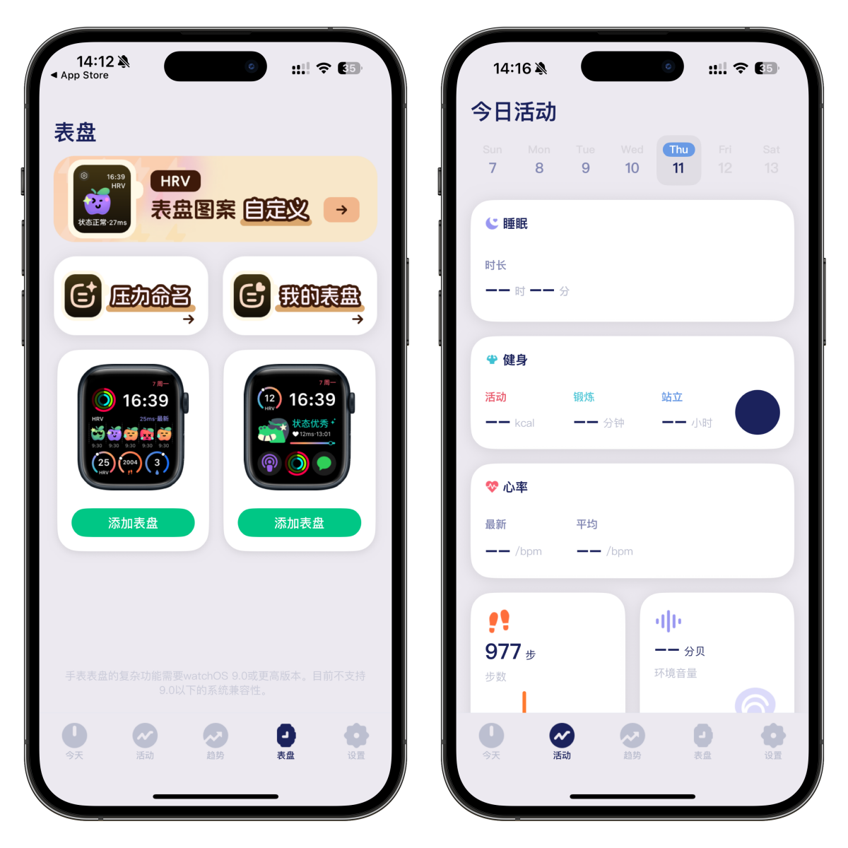 图片[4]-iOS用户速收！¥68→0.00，解锁终身会员