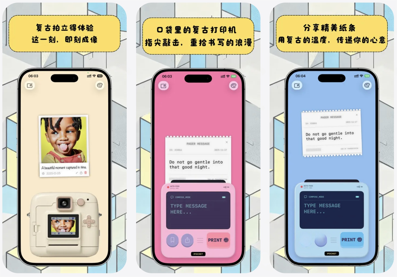 图片[2]-¥198→0.00，iOS内购限免！永久解锁终身会员