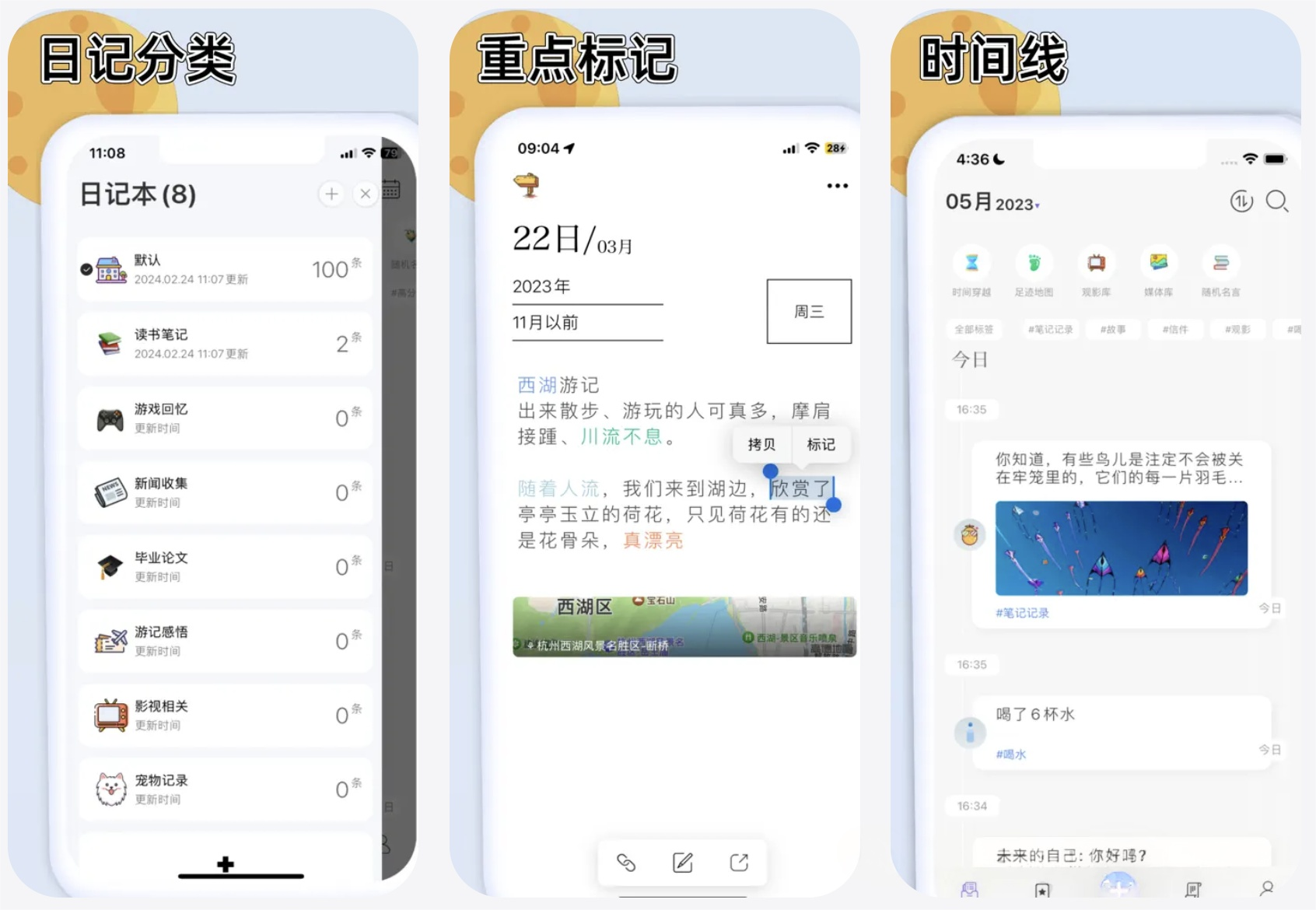 图片[4]-¥198→0.00，iOS内购限免！永久解锁终身会员