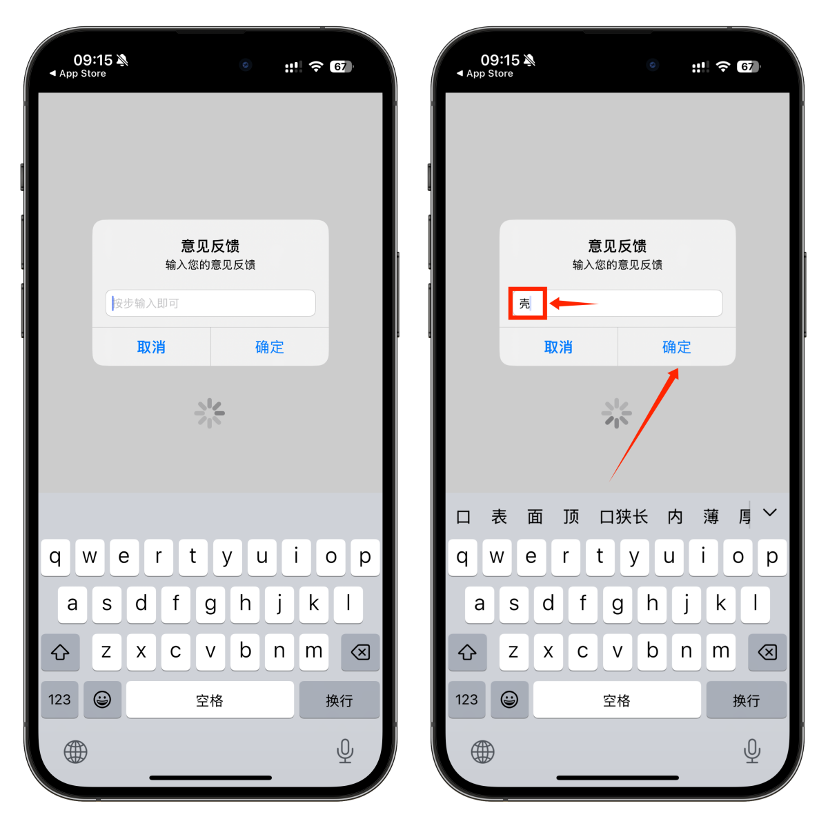 图片[2]-伪装追剧_iOS低系统也可用！“壳”影视神器限时回归，苹果商城速下！