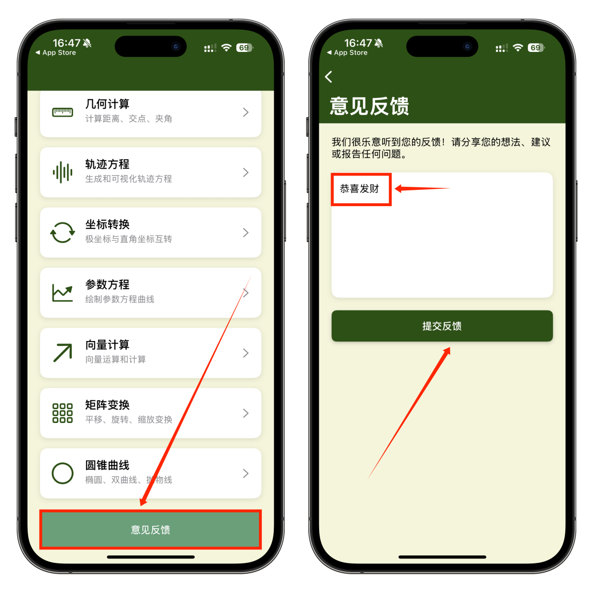 图片[2]-苹果伪装追剧-555电影猎手-iOS/iPad影视神器
