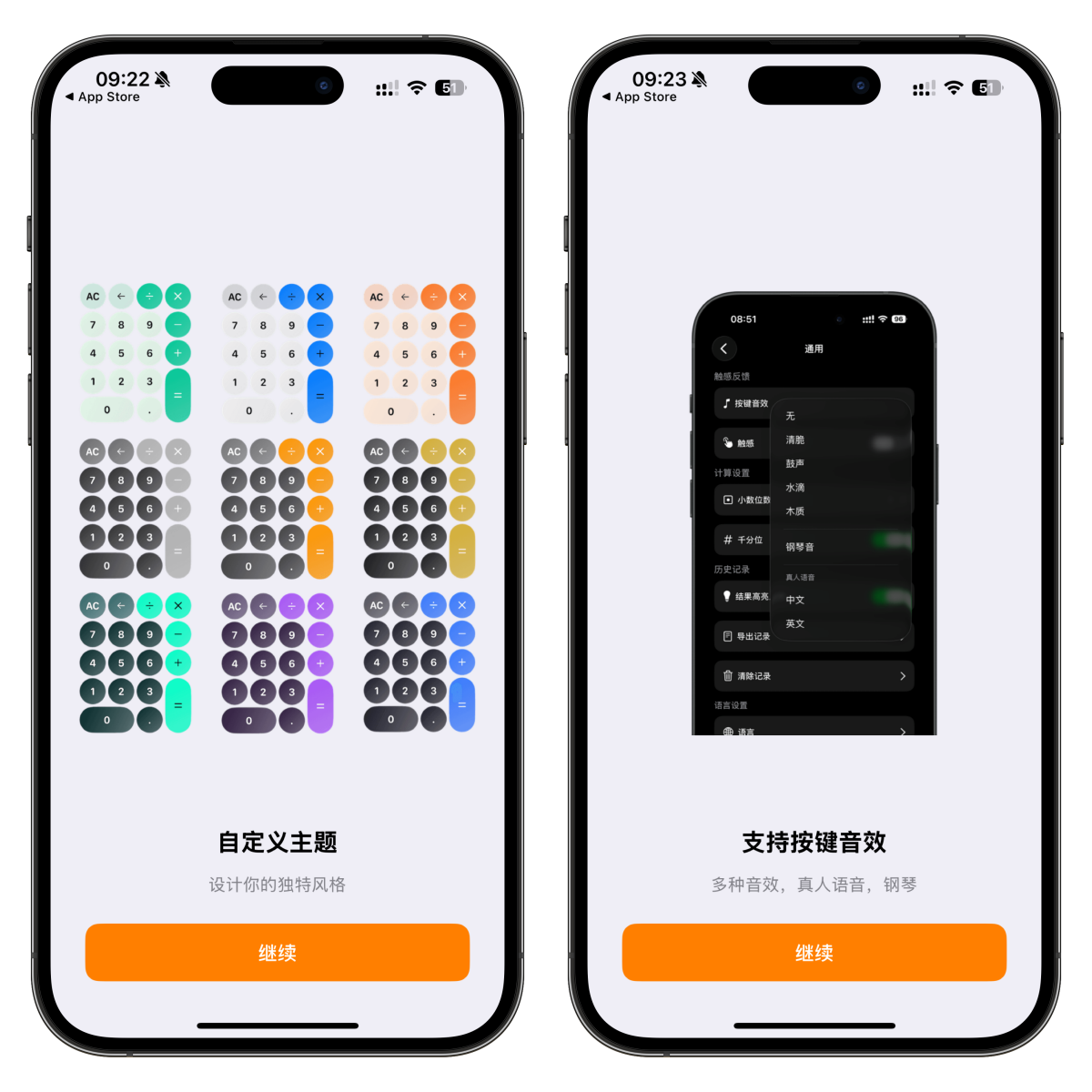 图片[3]-¥ 0.00 终身订阅，永久解锁iOS高级会员！