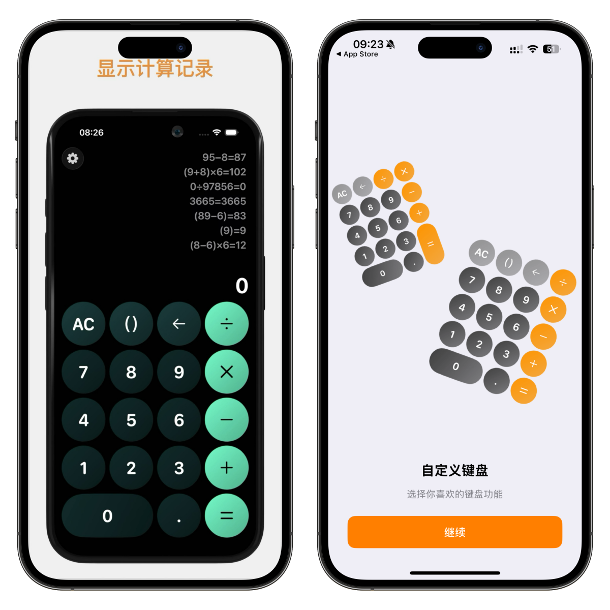 图片[4]-¥ 0.00 终身订阅，永久解锁iOS高级会员！