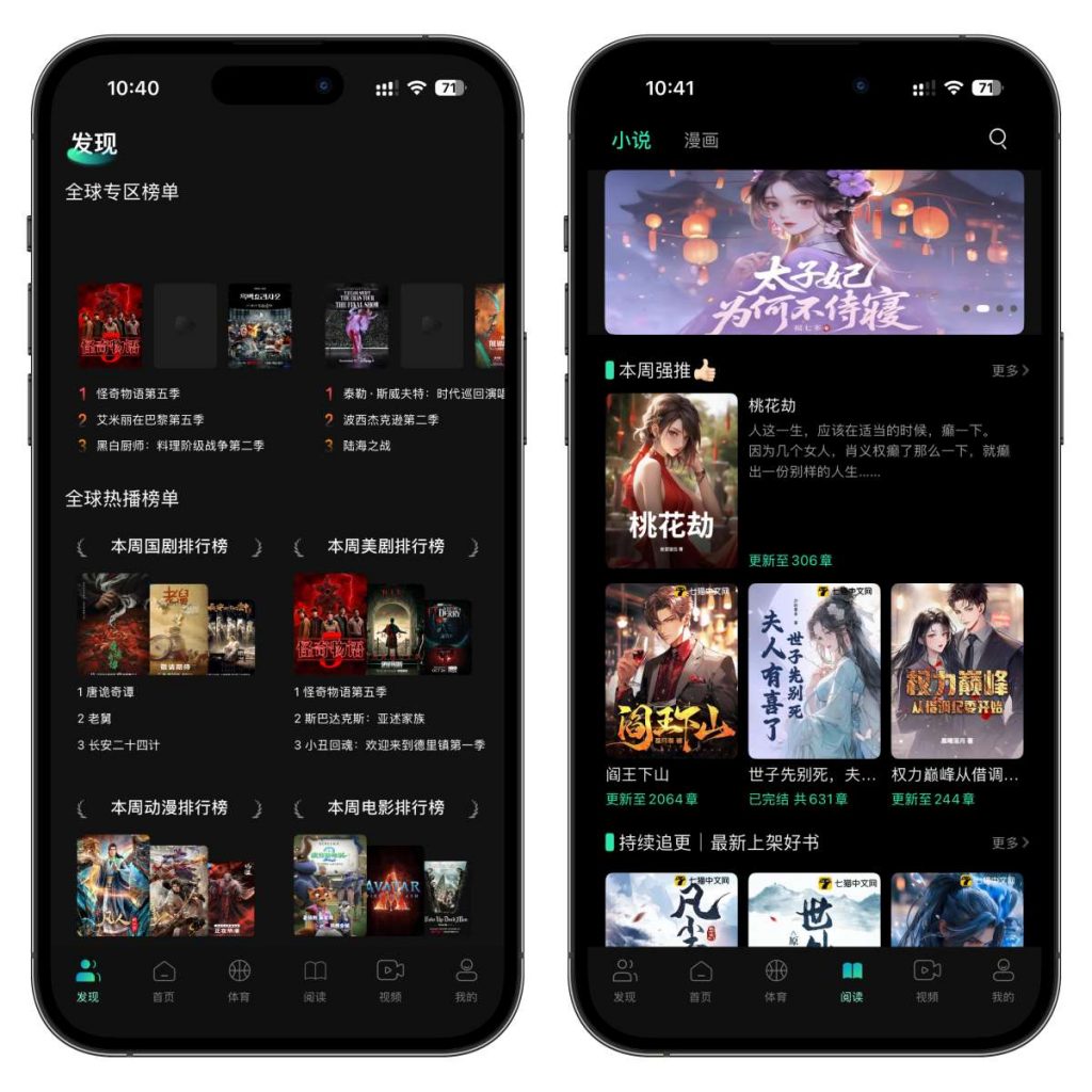 图片[1]-流弊，苹果 iOS 版出了！瓜子影视最新伪装上架