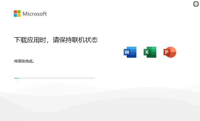 图片[3]-office365最新精简版 永久免费 一键安装激活 - 寻宝兽网站