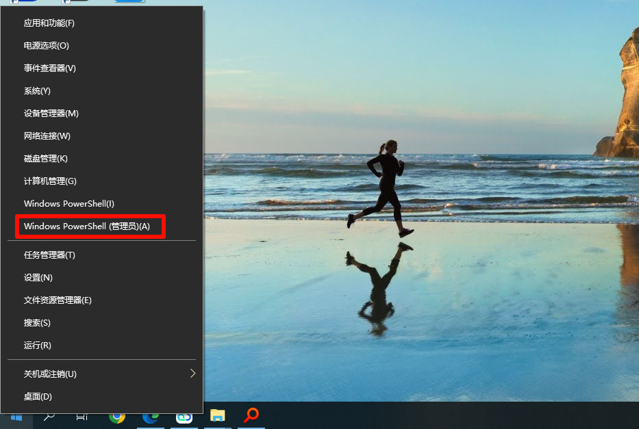 图片[6]-office365最新精简版 永久免费 一键安装激活 - 寻宝兽网站