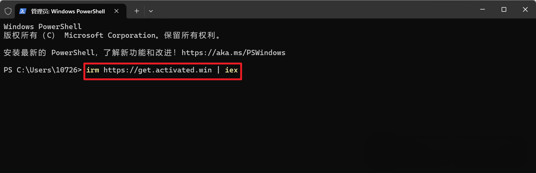 图片[7]-office365最新精简版 永久免费 一键安装激活 - 寻宝兽网站
