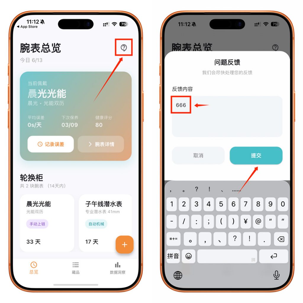 图片[2]-iOS清新追剧体验！小柠檬影视神器回归，限时伪装上架App Store