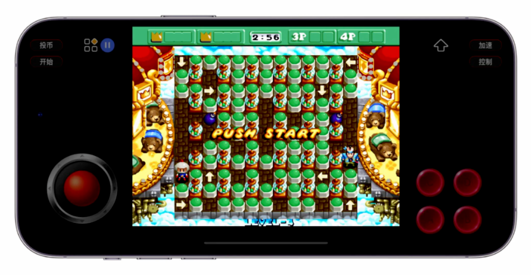 图片[2]-苹果端神器！内置无敌模式，自带金手指，完全免费无限制！