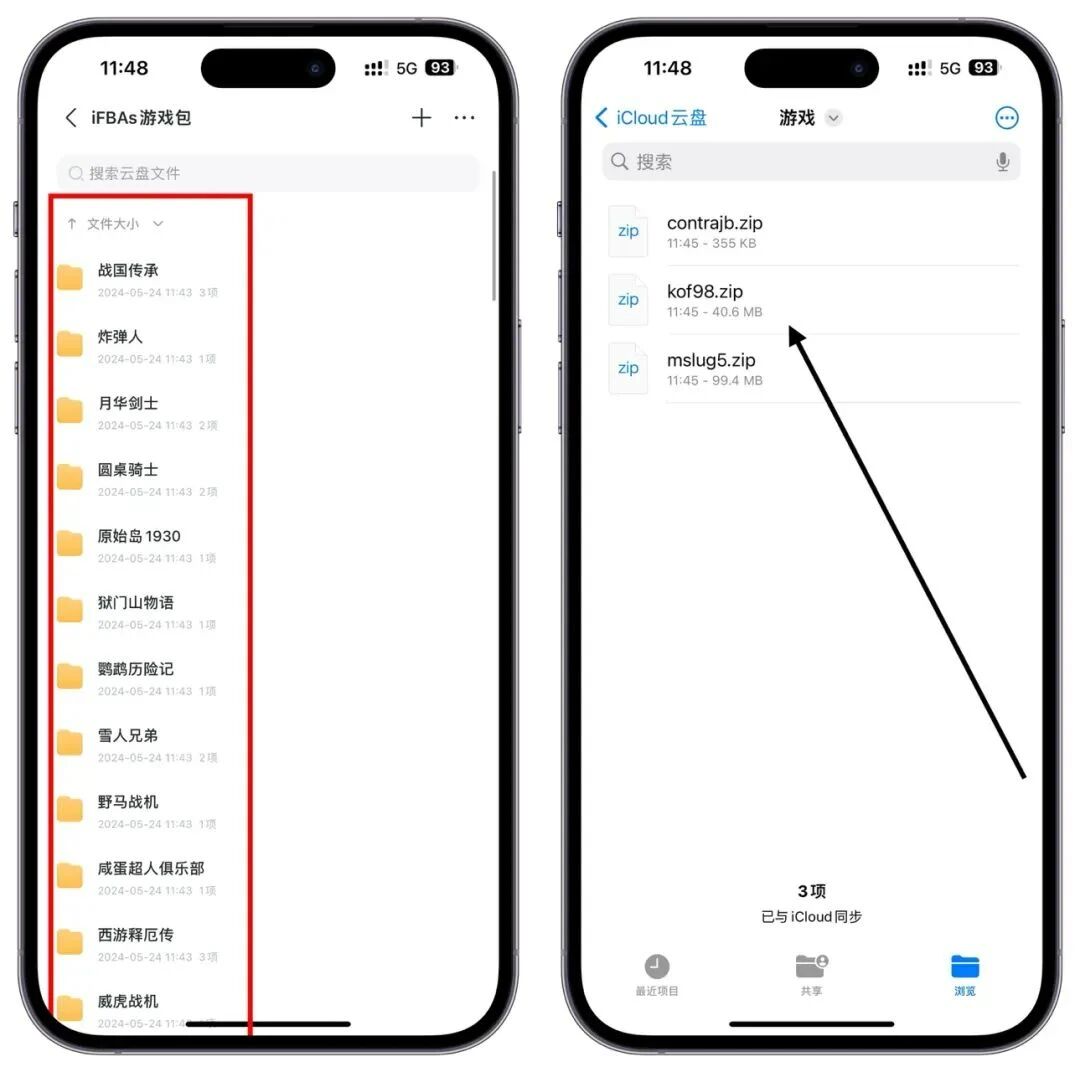 图片[3]-苹果端神器！内置无敌模式，自带金手指，完全免费无限制！