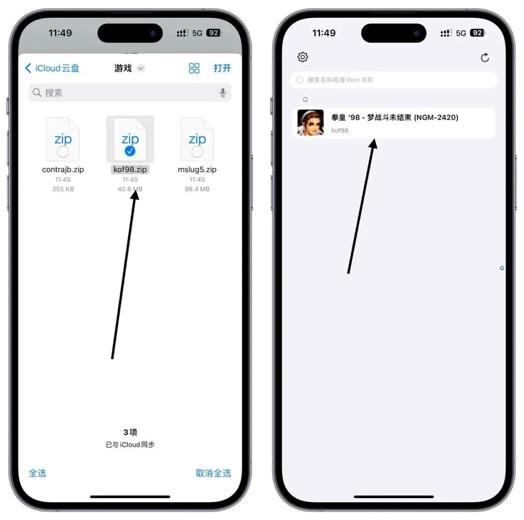 图片[5]-苹果端神器！内置无敌模式，自带金手指，完全免费无限制！
