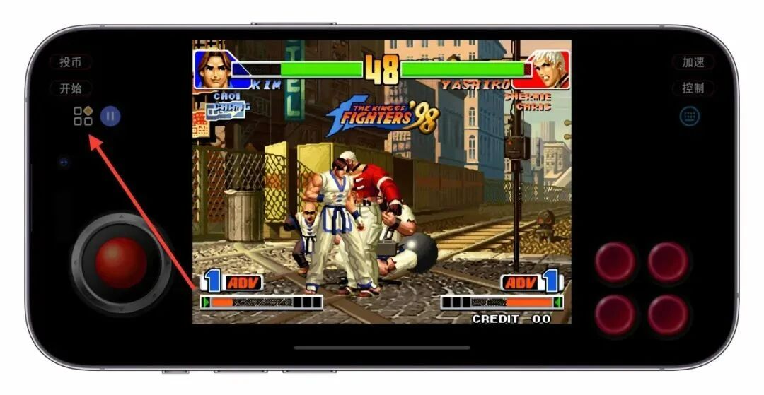 图片[7]-苹果端神器！内置无敌模式，自带金手指，完全免费无限制！