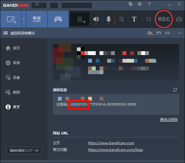 图片[1]-电脑屏幕录制神器_Bandicam绿色解锁版-内置永久注册码-Bandicam中文破解版