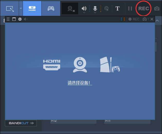 图片[5]-电脑屏幕录制神器_Bandicam绿色解锁版-内置永久注册码-Bandicam中文破解版